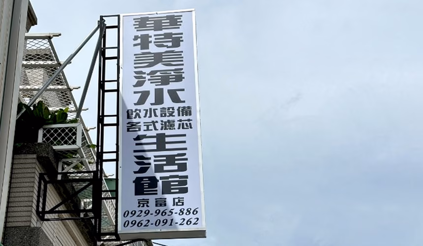 高雄門市